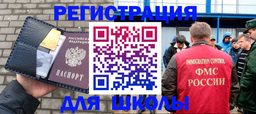 найти адрес прописки в Николаевске